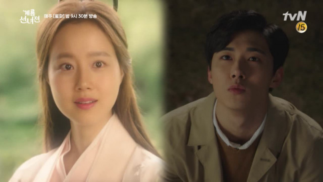 계룡선녀전 | tvN