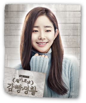 イム・ファヨン