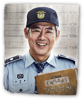 ソン・ドンイル