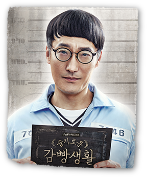 チョン・ジェソン