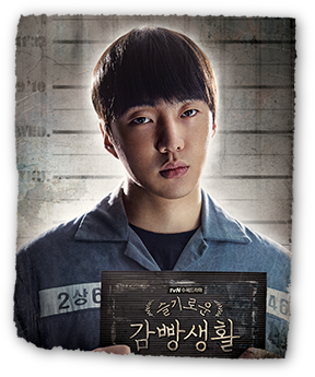 カン・スンユン