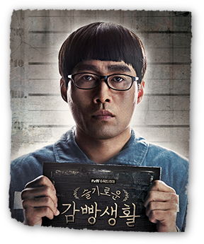 チョン・ミンソン