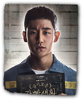 チョン・ヘイン