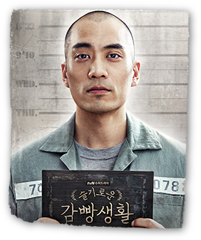 アン・チャンファン