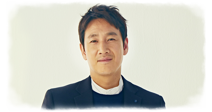 イ・ソンギュン