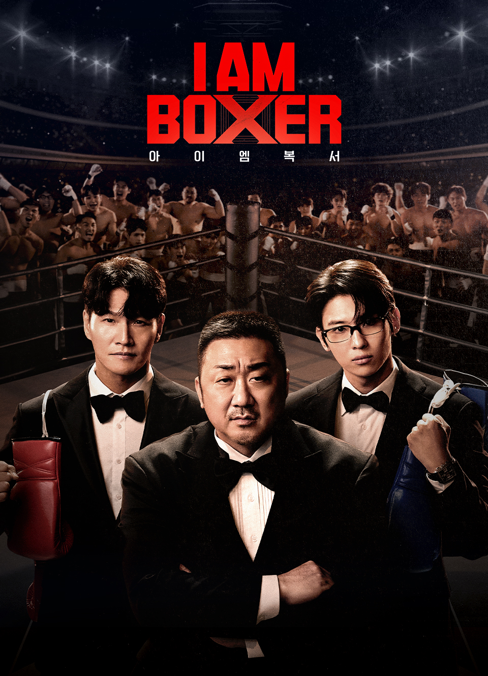 tvN I AM BOXER 비주얼