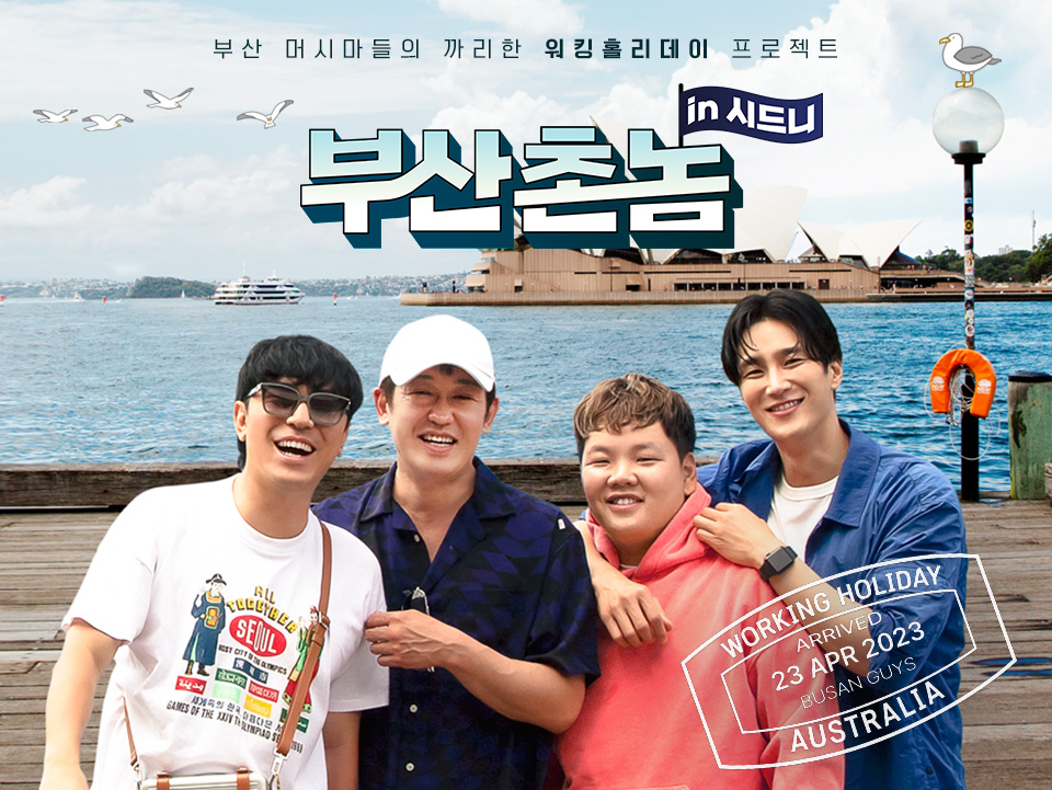 NO.1 K콘텐츠 채널, 즐거움엔 tvN No.1 K콘텐츠 채널, 즐거움엔 Tvn