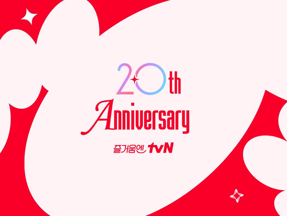 Work by tvN