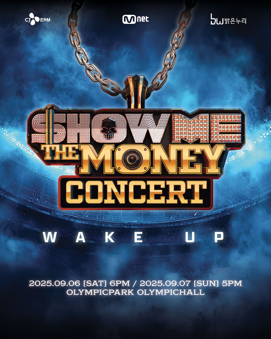smtmconcert