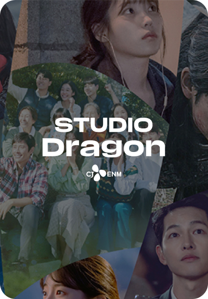 studio dragon 이미지