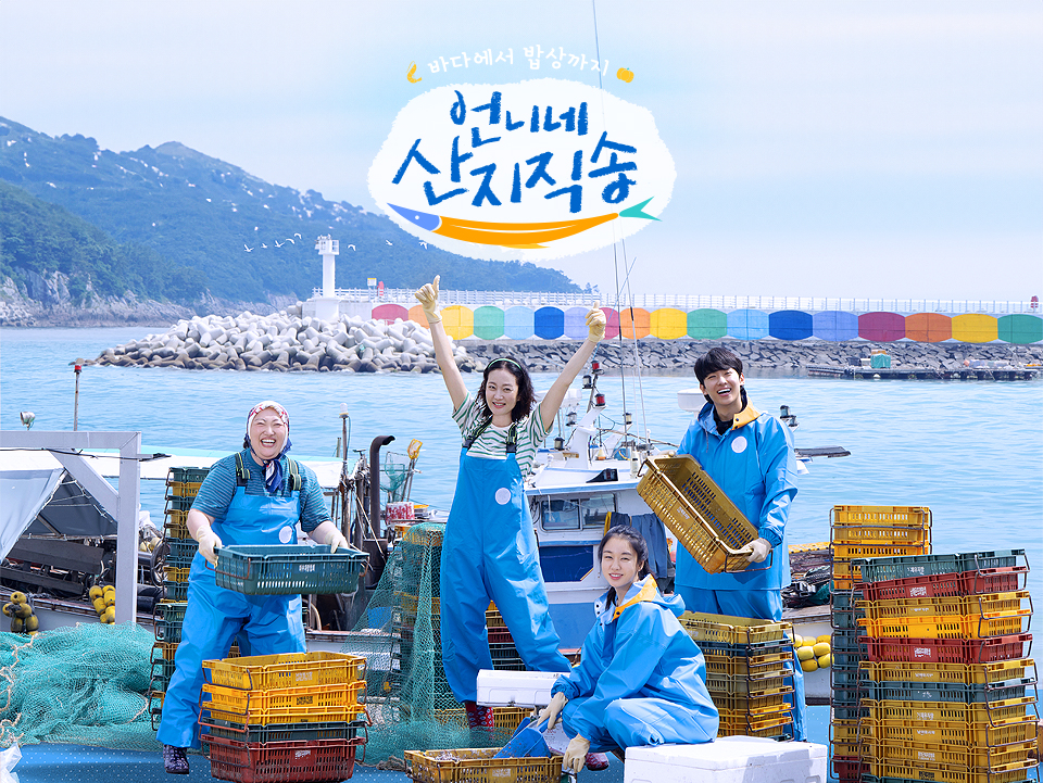 자매직배송 박준면 옷 티셔츠 반팔티 패션 3,4회 2