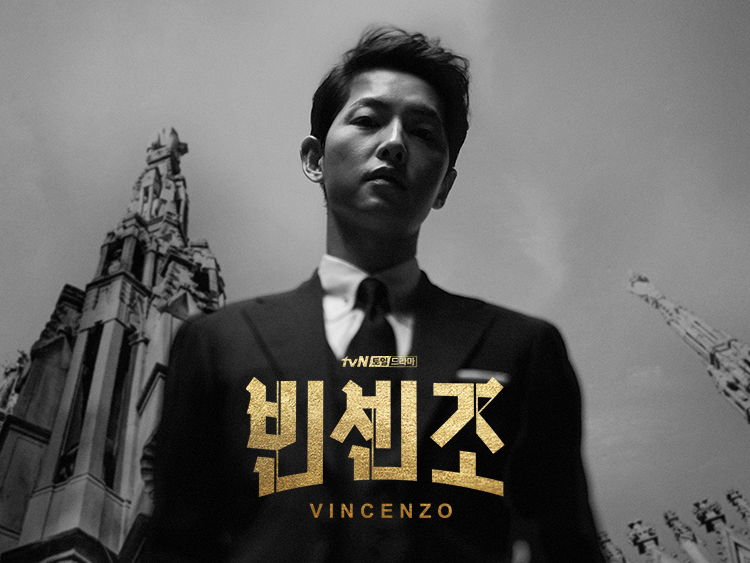 Consigliere in Seoul: 8 Locations from "Vincenzo"