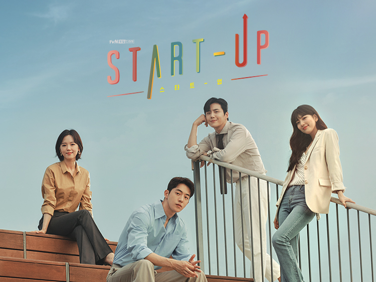 Follow Your Dreams: 7 Locations from "Start-Up"