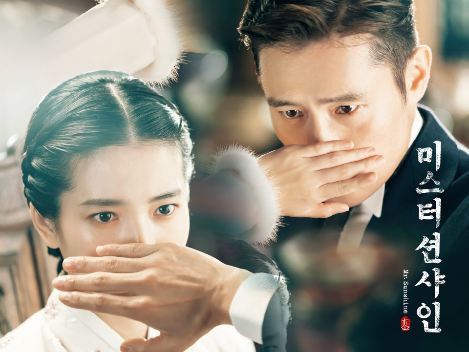 A Love Amidst Falling Flowers: 13 Locations from "Mr. Sunshine"