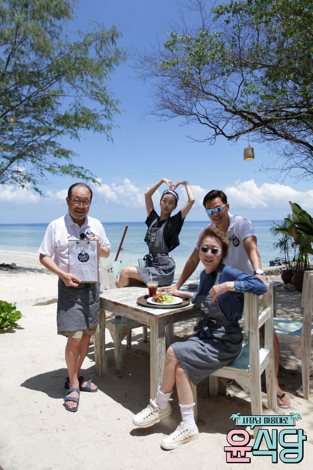 CJ ENM tvN 리얼리티 푸드 여행 예능 윤식당 윤여정,이서진,정유미,신순기 윤식당에서 생긴 일?!