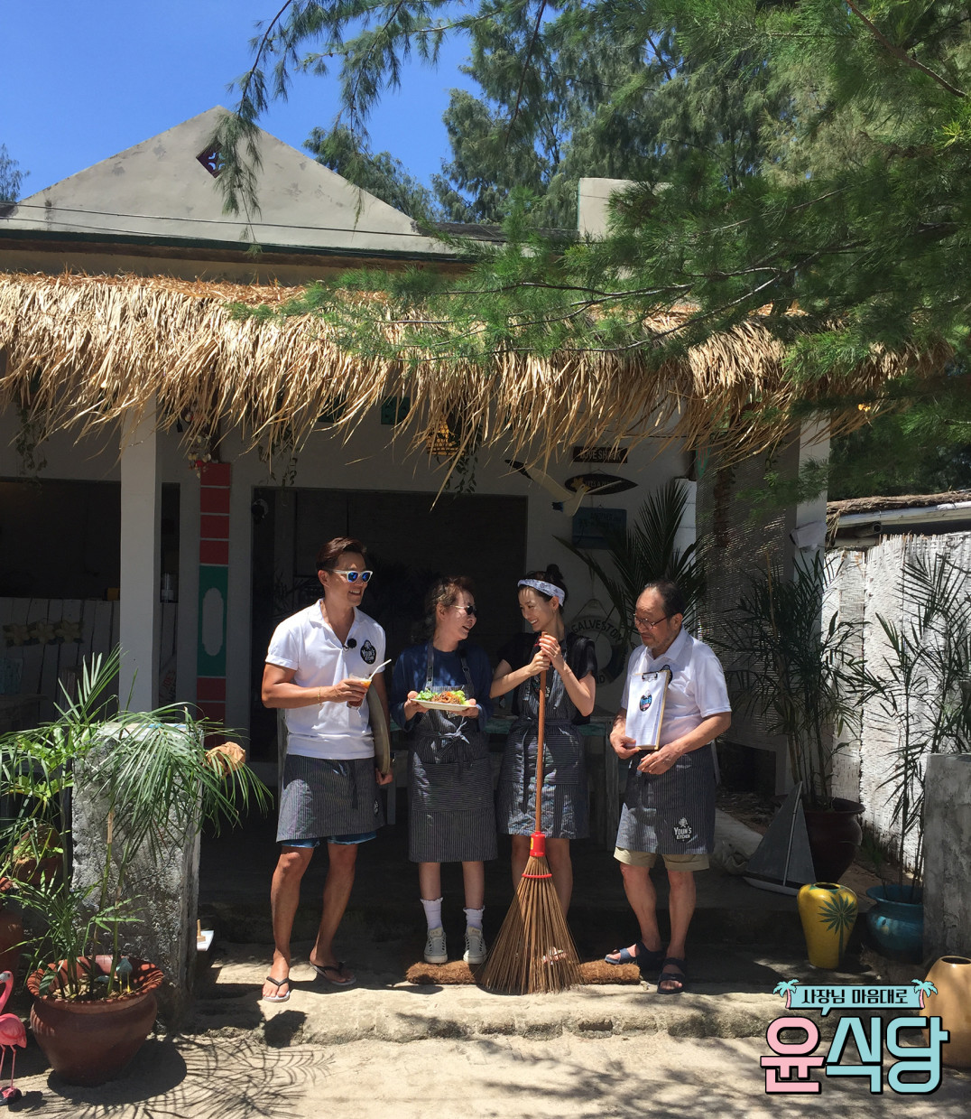 CJ ENM tvN 리얼리티 푸드 여행 예능 윤식당 윤여정,이서진,정유미,신순기 사랑이 싹트는(?) 윤식당 패밀리♥