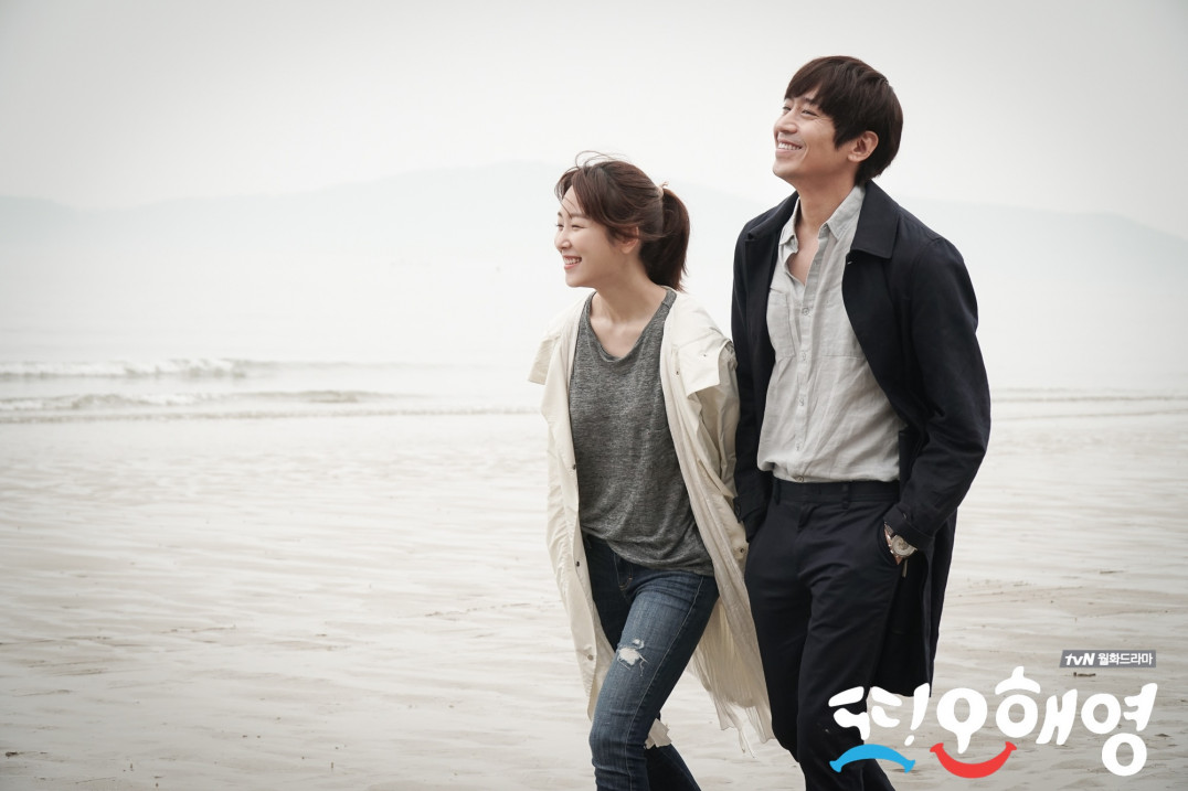 또 오해영 이미지 5