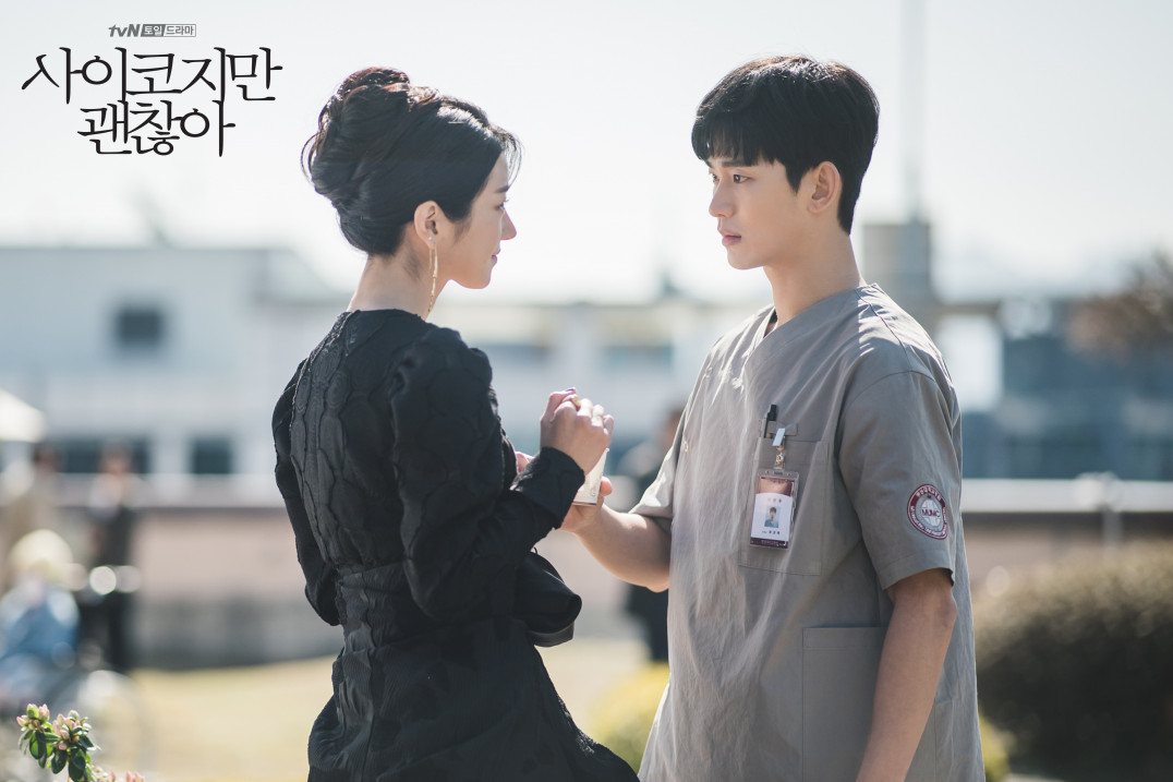 사이코지만 괜찮아 이미지 3