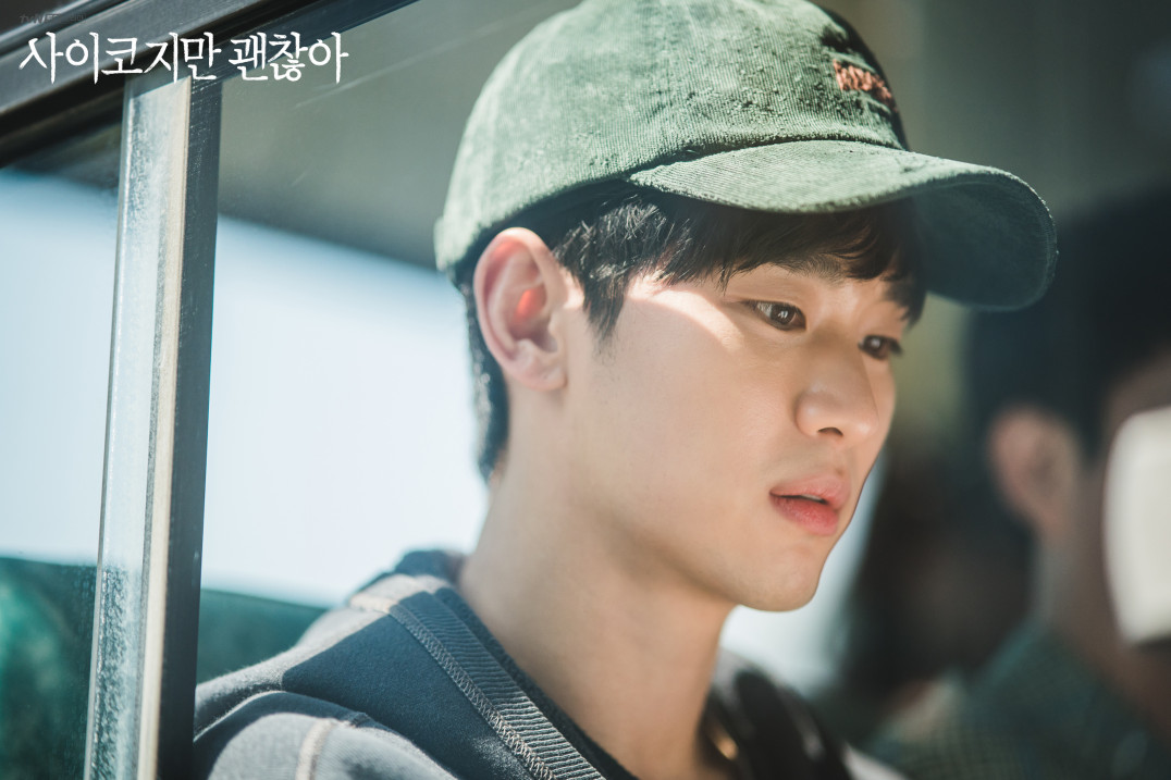 사이코지만 괜찮아 이미지 2