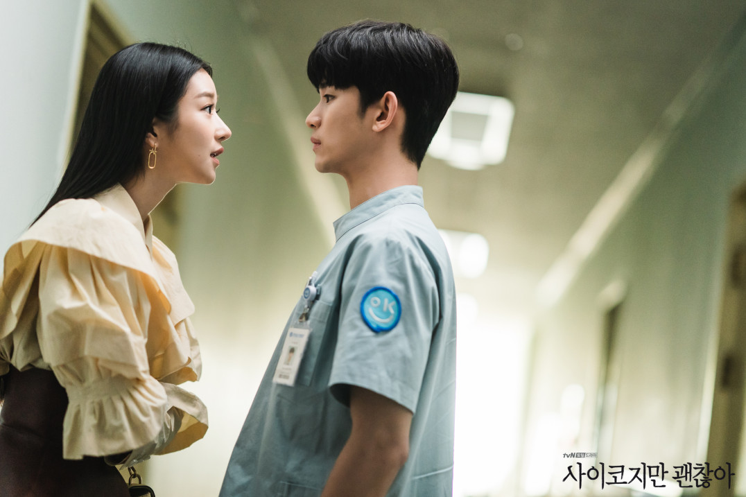 사이코지만 괜찮아 이미지