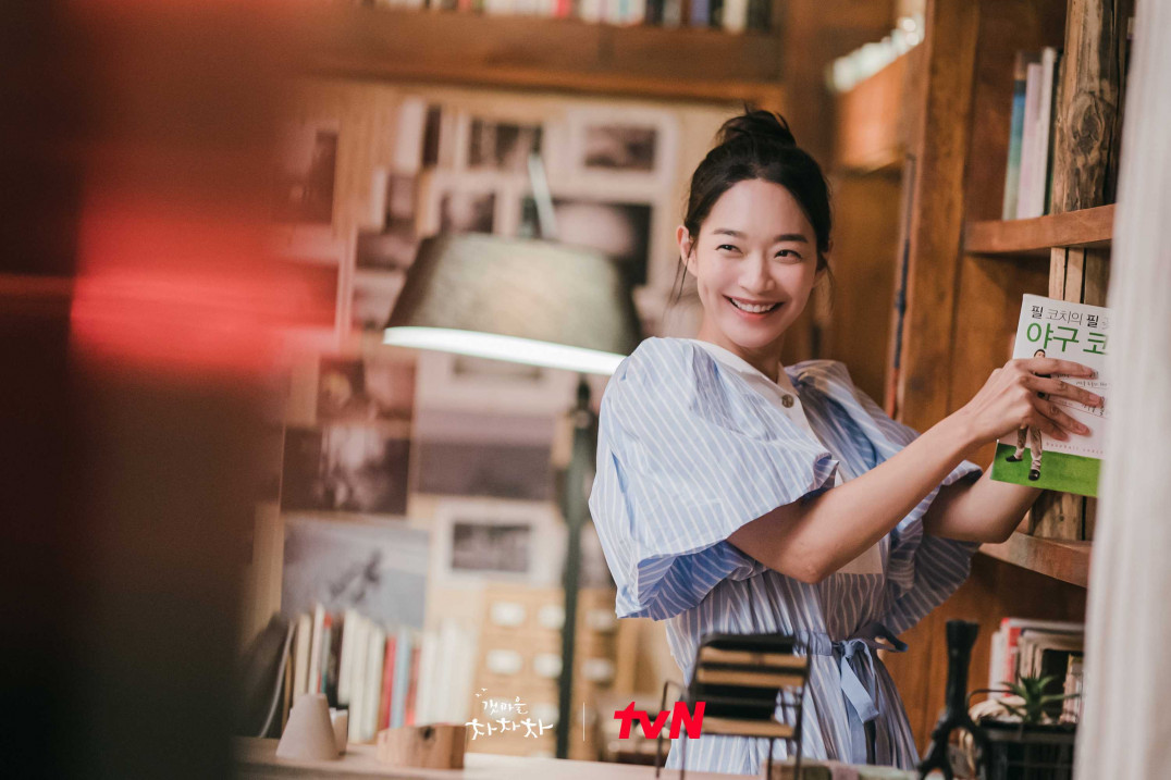 갯마을 차차차 이미지 2