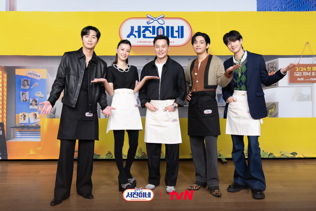 CJ ENM tvN 버라이어티 예능 서진이네 이서진,정유미,박서준,최우식,김태형 <서진이네> 제작발표회