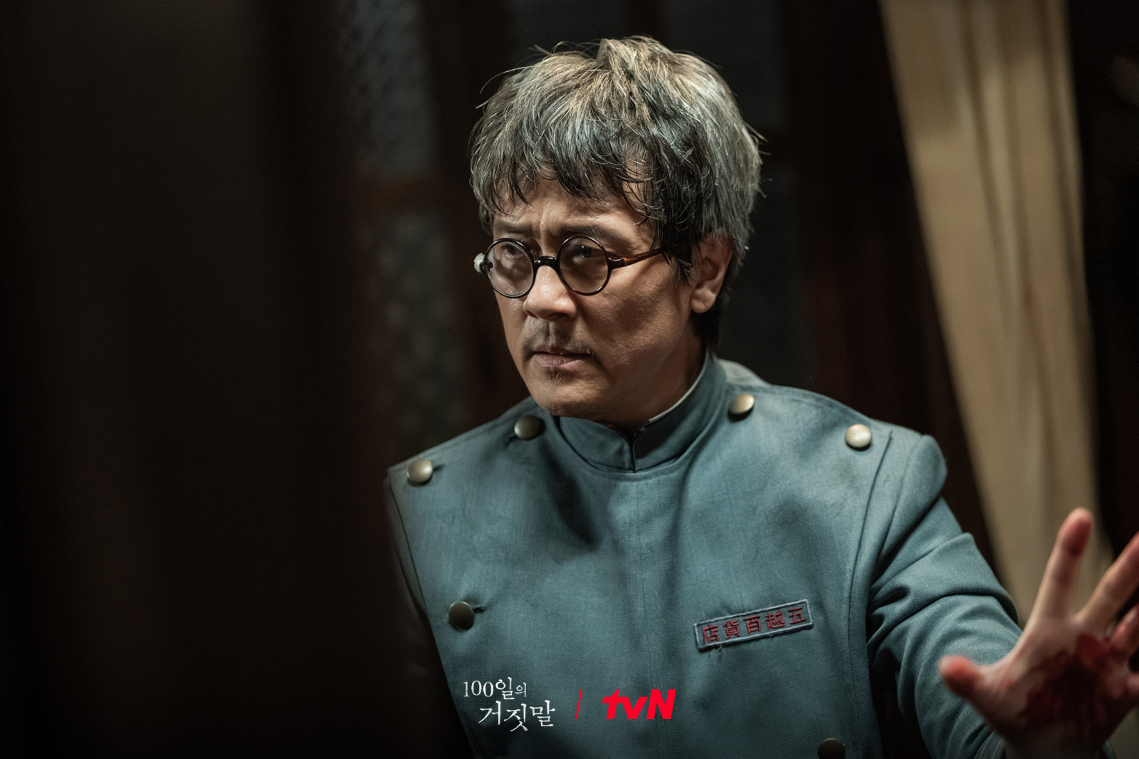 2화 비하인드 스틸 5