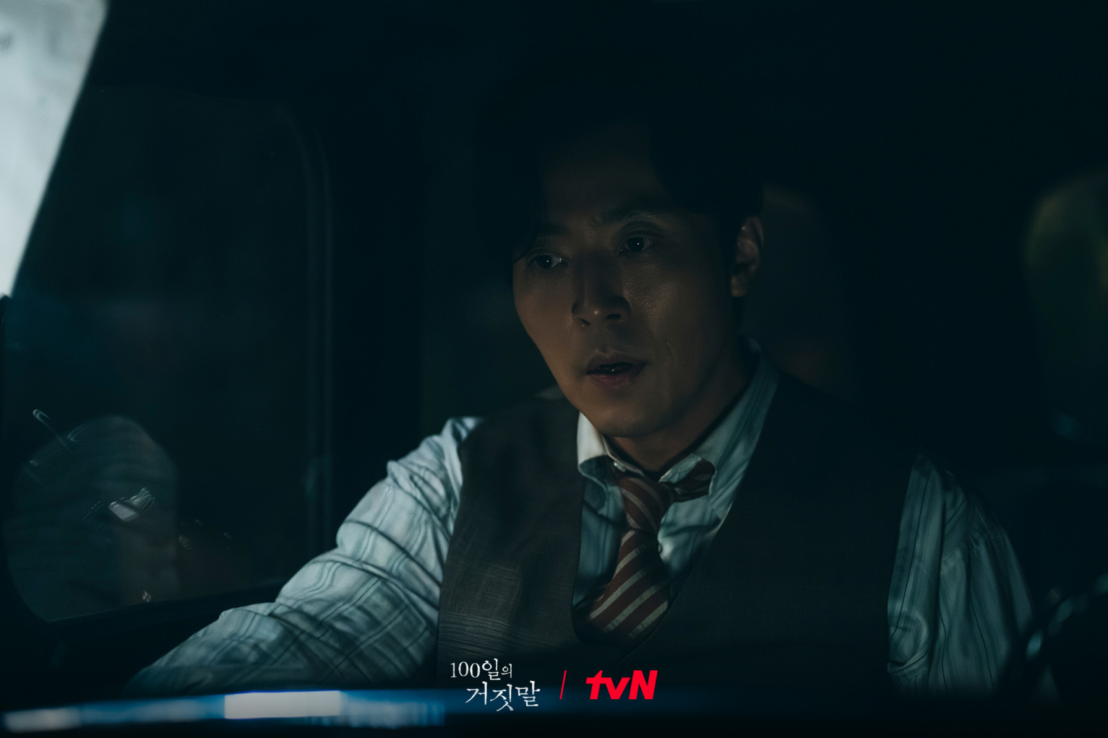 2화 비하인드 스틸 17