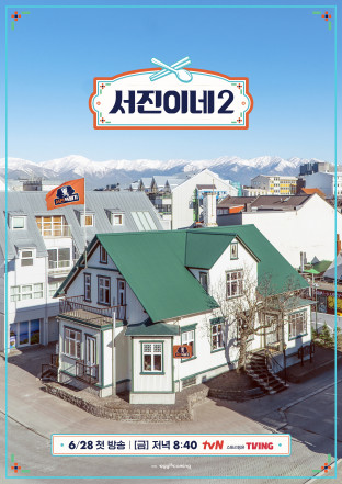 서진해외여행 이미지