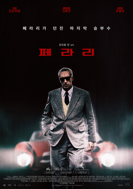 CJENM, CatchOn, 6월의캐치온