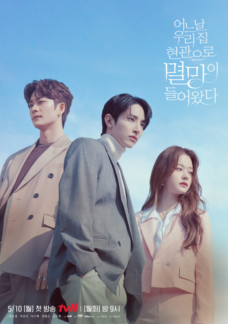史上最も激安 어느 이미지 대표 - 들어왔다 멸망이 현관으로 집 우리 날 アート・デザイン・音楽